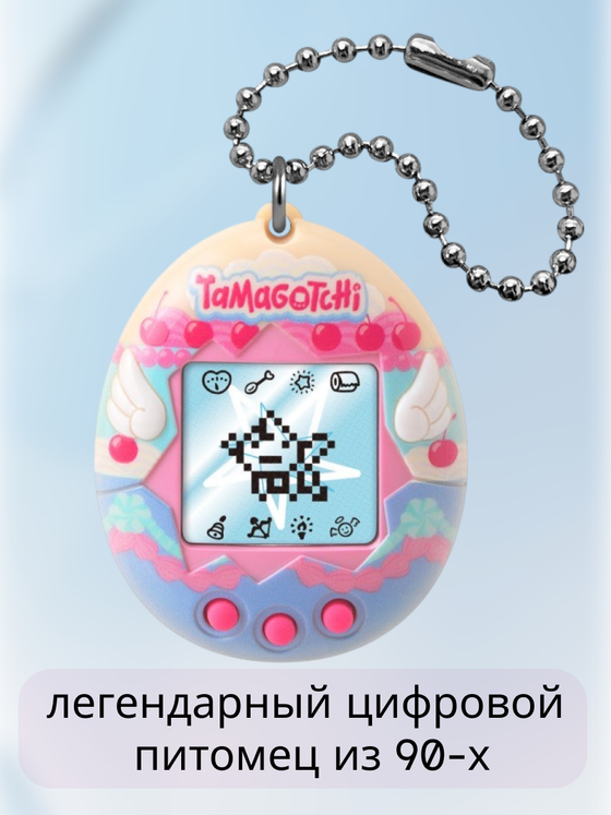 Интерактивная игрушка Ориджинал Энджел Кейк Tamagotchi 69945