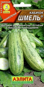 Кабачок Шмель цукини 1г Ц Аэлита