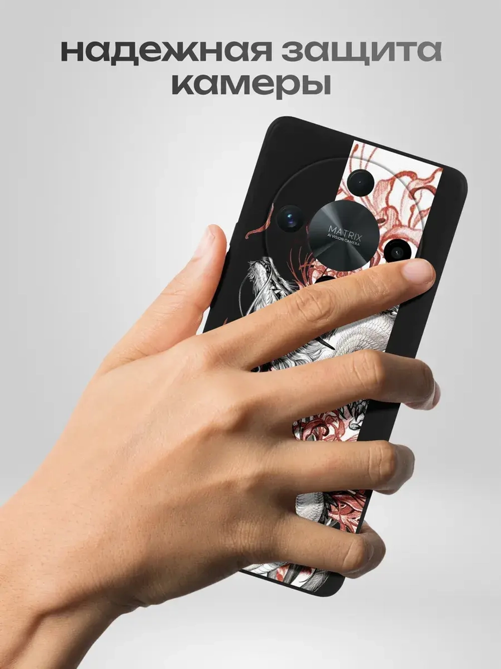 Чехол на Honor X9B