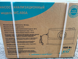 Насос канализационный LEO WC-600A