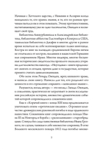 Сожжение книг