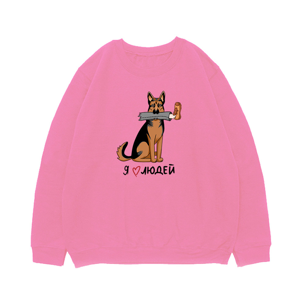 Свитшот "Овчарка любит людей"