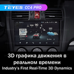 Teyes CC4 Pro 9" для Subaru Forester XV, Impreza 2012-2015