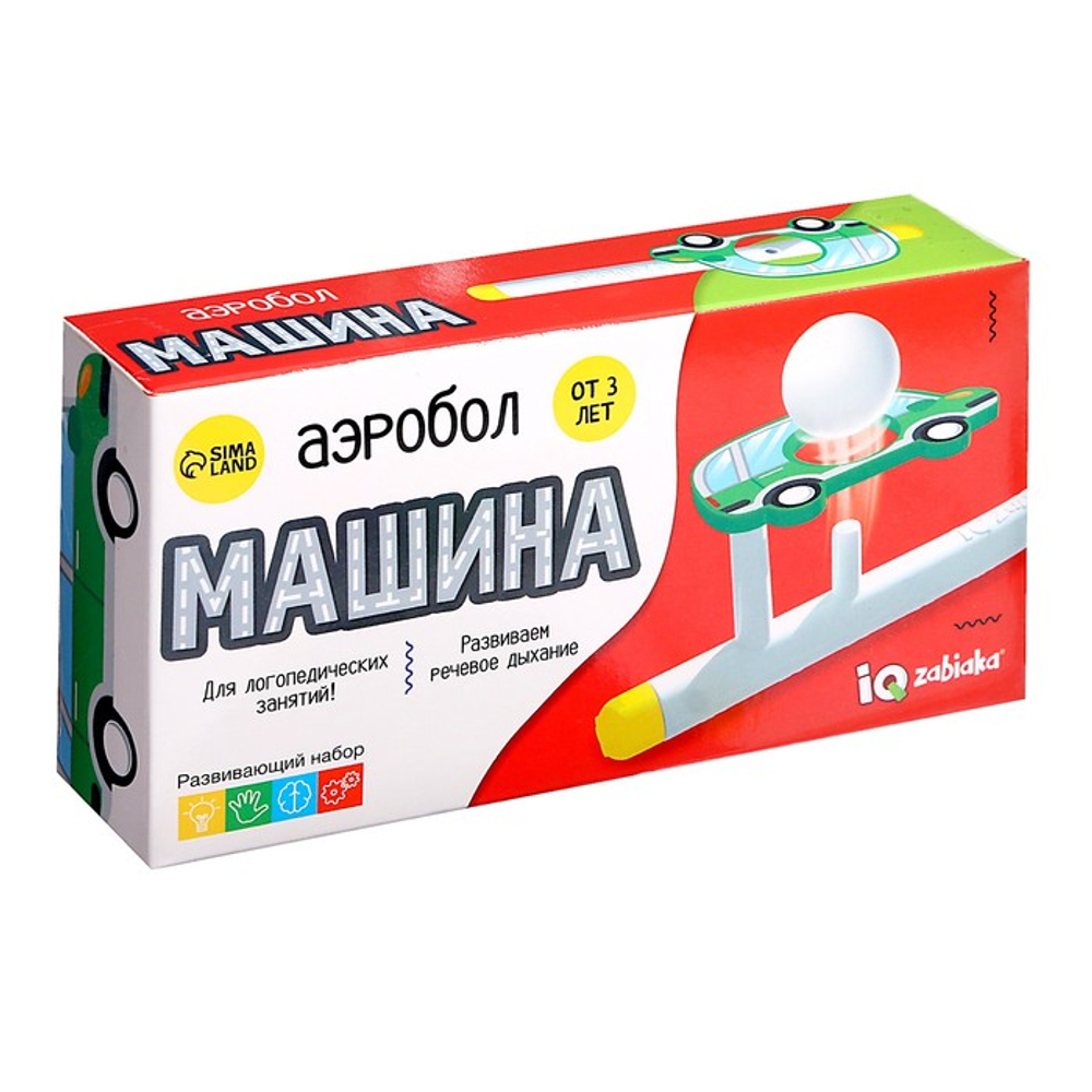 Аэробол, игра - тренажёр для развития речевого дыхания «Машина»