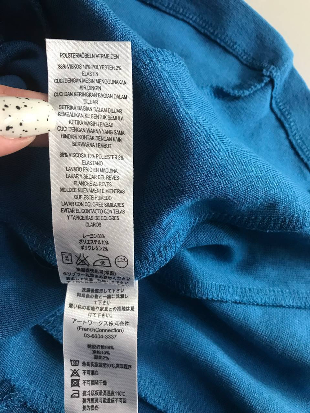 Блузка French Connection практичная, маркировка S, визуально на 44 размер