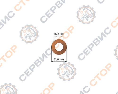 Шайба сателлита КПП минитрактора Xingtai 180/220/240 (Медь)