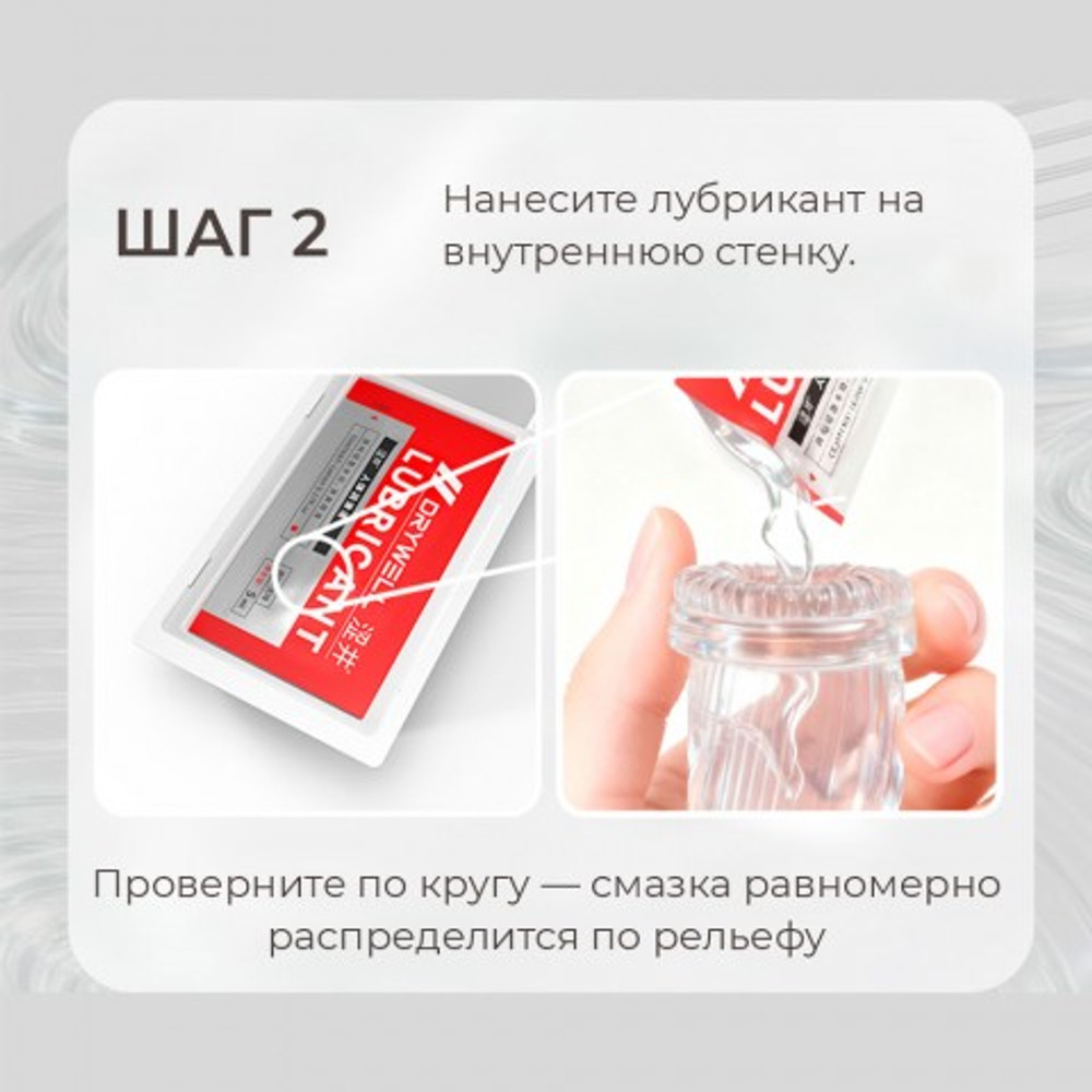 Одноразовый мужской мастурбатор Blazing Red Drywell