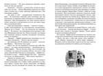 Чернильная смерть