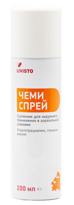 Чеми спрей