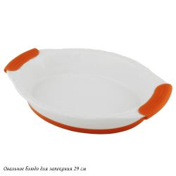 Lenardi 142-133 Овальное блюдо для запекания 29х19,5х6,5см с силикон.ручками в под.уп.(х12)Фарфор