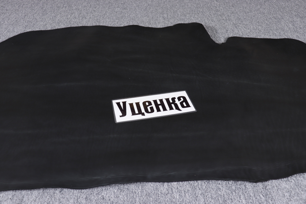 Уценка:  1,8-2,2 Юфть черная 139 дм²