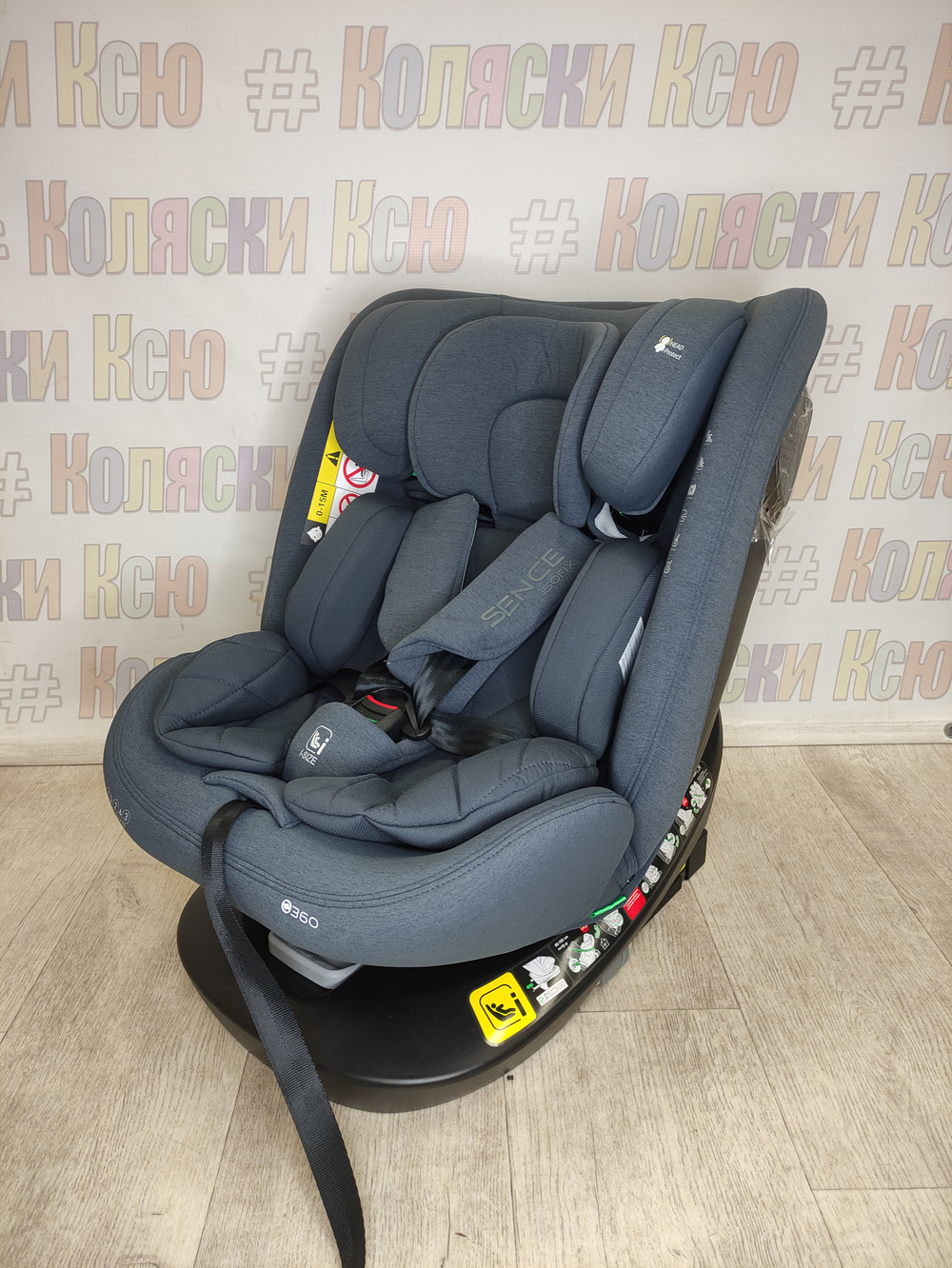 Автокресло детское Indigo SENCE ISOFIX I-SIZE 0-36 серый