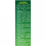 Отпугиватель кротов «Антикрот» ультразвуковой