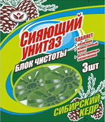 Туалетный блок Сияющий унитаз 3*50гр Сибирский кедр