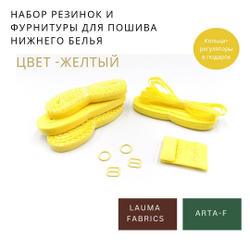 Набор резинок и фурнитуры №2, желтый