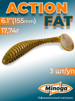 Силиконовая приманка ACTION FAT 6,1"(3шт) 155мм, цвет 001