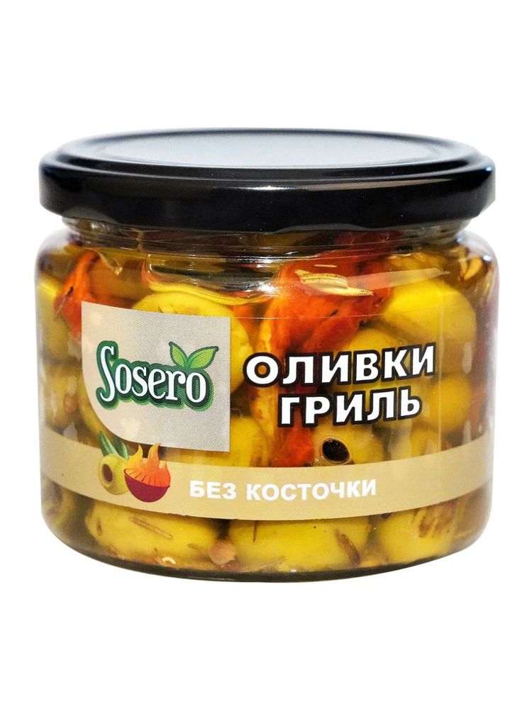 Оливки зеленые Sosero на гриле, 290 г, 3 шт