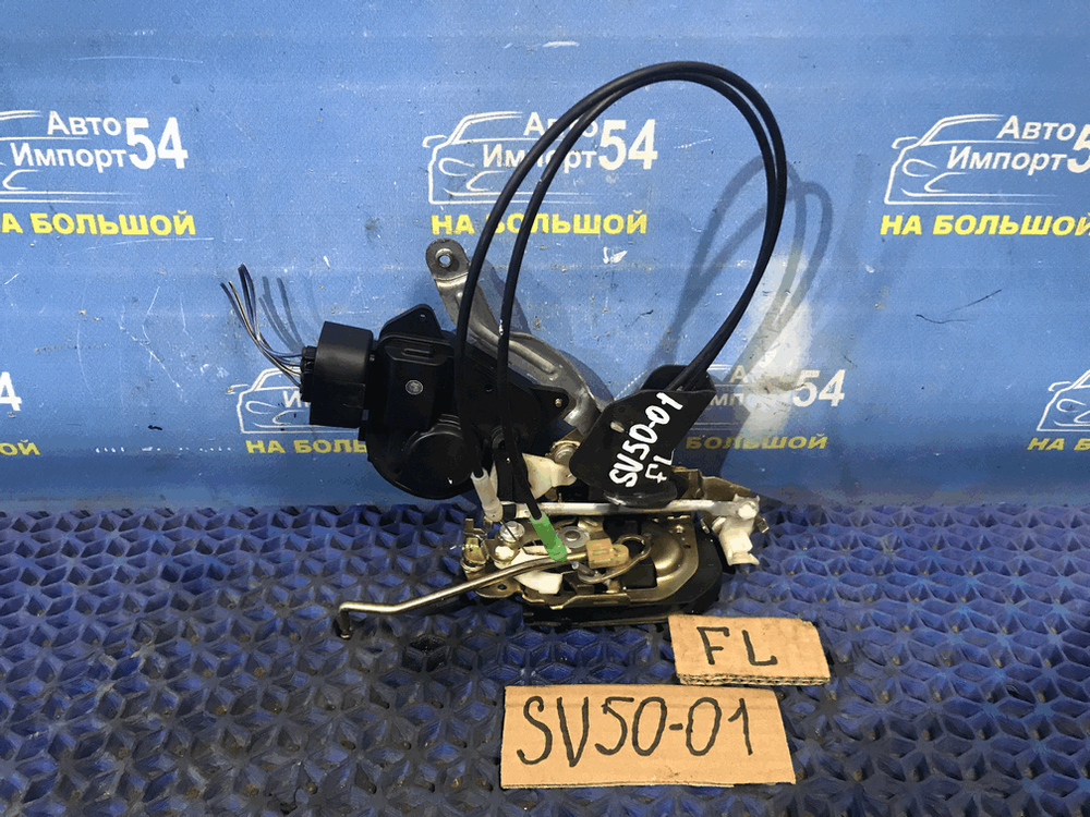 Замок двери передней левой TOYOTA VISTA 1999