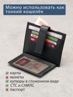 164 - Обложка для документов