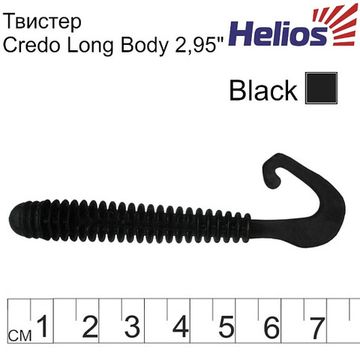 Твистер Credo Long Body 2,95'/7,5 см Black 12шт. (HS-9-011) Helios