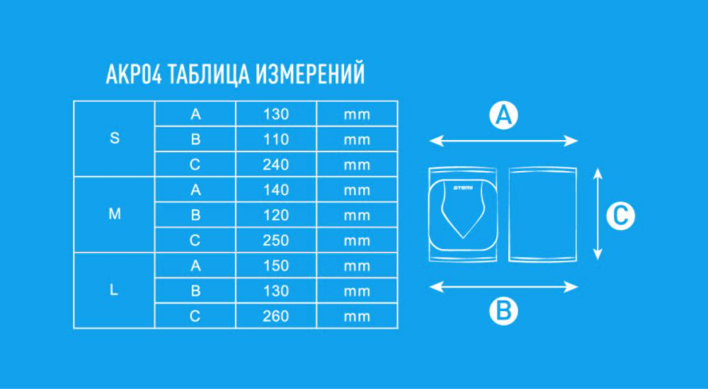 akp04-gry Наколенник волейбольный
