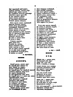 Маяк современного просвещения и образованности. Часть 5 | Коллектив авторов