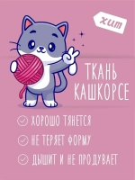 Шапка для девочки осенняя с ушками и снуд