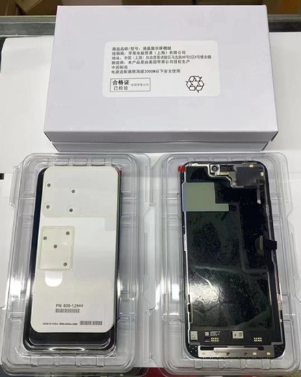 iPhone 14 pro max Дисплей (экран) (ORIG-SP)