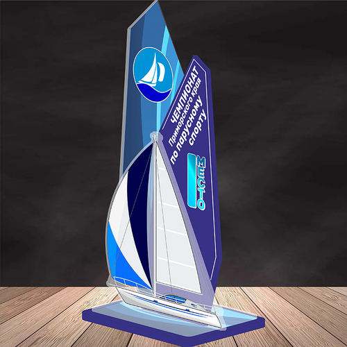 Акриловый приз Парусный спорт 3534-220