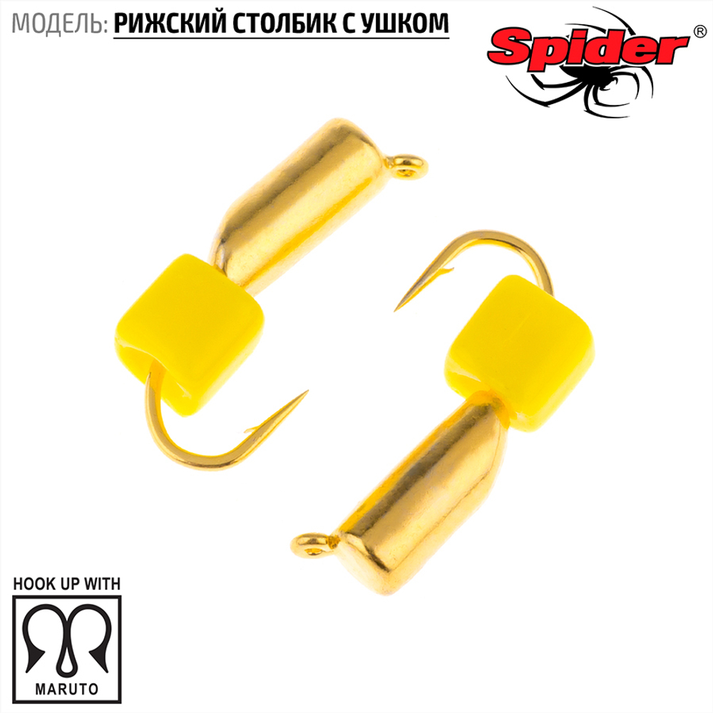 Мормышка вольфрамовая Spider 7224 "Рижский столбик с ушком" (2.4мм, 0.52гр)
