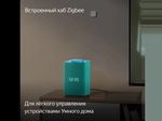 Умная колонка Яндекс Станция Макс с Zigbee и Алисой (65 Вт, Bluetooth 5.0, Wi-Fi, HDMI), Бирюзовая