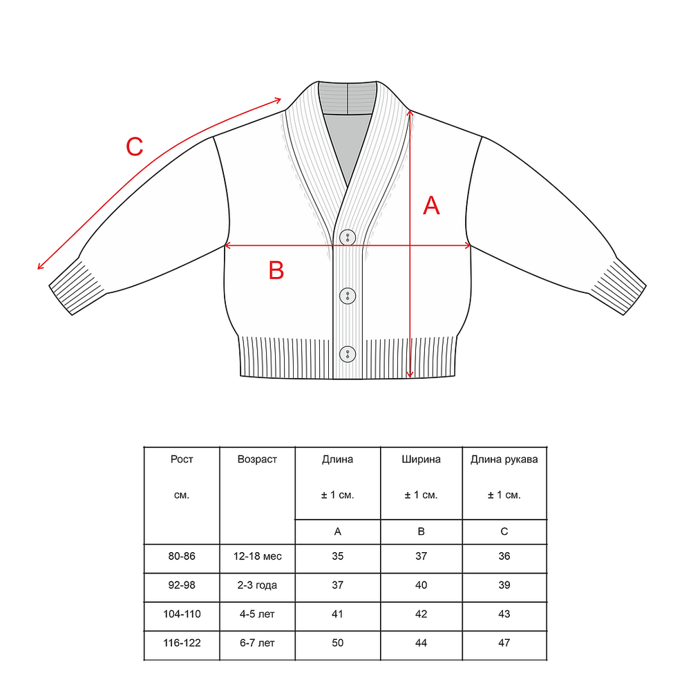 Кардиган oversize, Бежевый