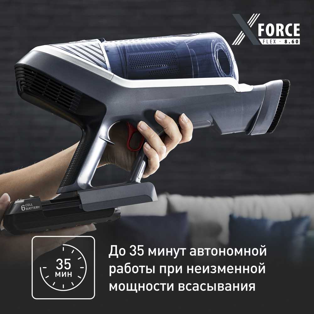 Беспроводной пылесос Tefal X-Force Flex 8.60 TY9691W0