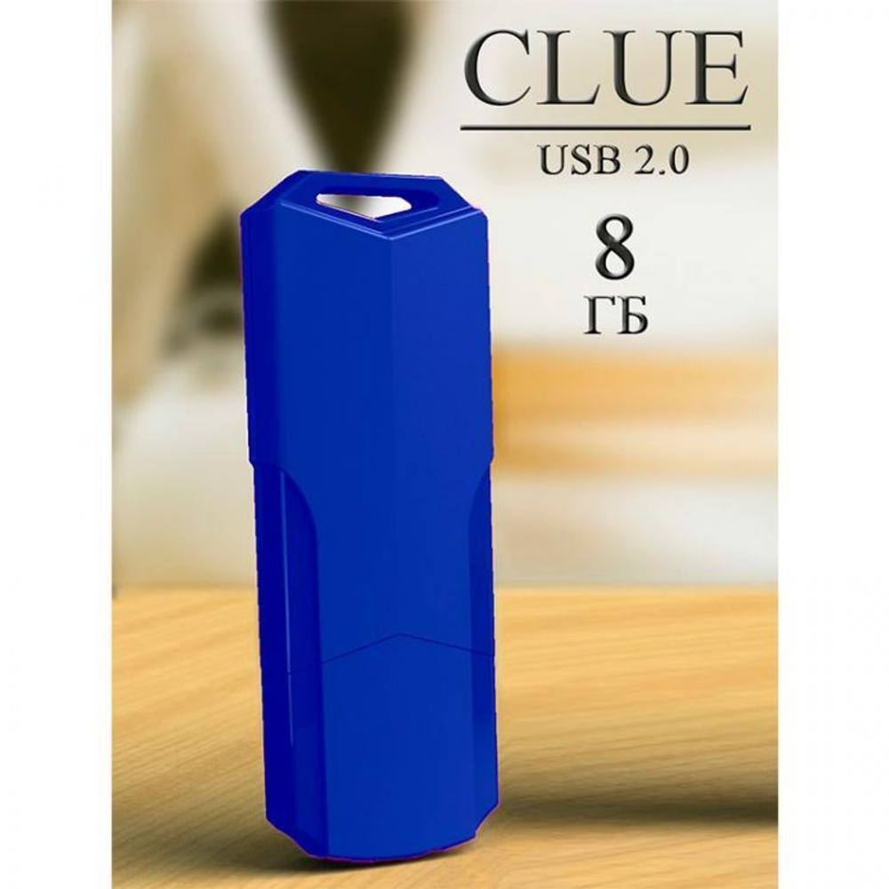 USB Флешка 8GB SmartBuy Clue, USB 2.0, синяя
