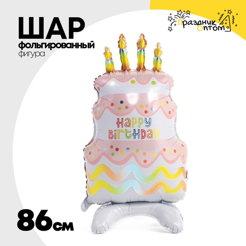 Шар Фольгированный Торт со свечками пастель (Ассорти)