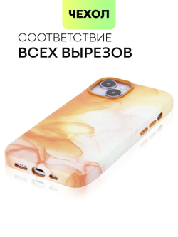 Чехол BROSCORP для Apple iPhone 14 (арт. IP14-AQUARELLE-ORANGE)