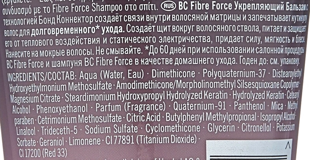 Бальзам укрепляющий / BC FIBRE FORCE 150 мл