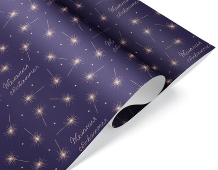 Упаковочная бумага 80гр (0,7*1 м) Желания сбываются, Темно-синий