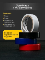 Изолента цветная 5 м KRANZ для авто 4 цвета набор