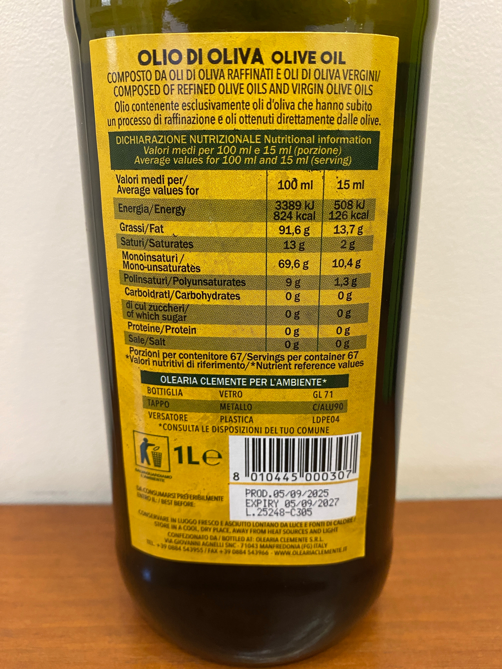 Оливковое масло Clemente PURЕ Для готовки 1 литр, Италия