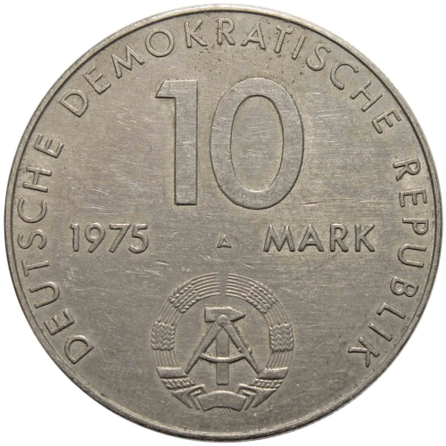 10 марок. 20 лет Варшавскому Договору. (A). Германия-ГДР. Медноникель. 1975 год.  XF