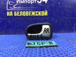 Ручка двери задней правой салонная MAZDA FAMILIA 2003