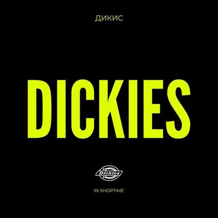 Dickies