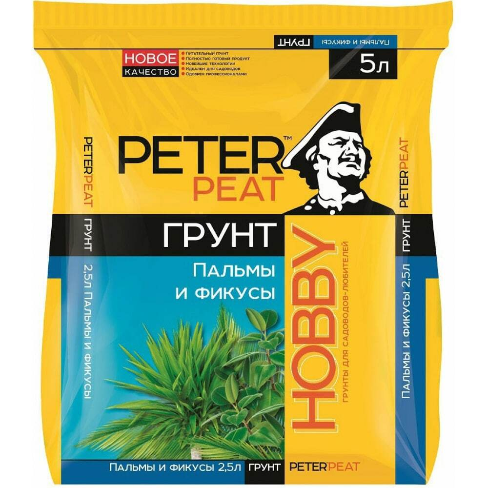 ГРУНТ PETER PEAT HOBBY Д/ПАЛЬМЫ И ФИКУСЫ 5Л
