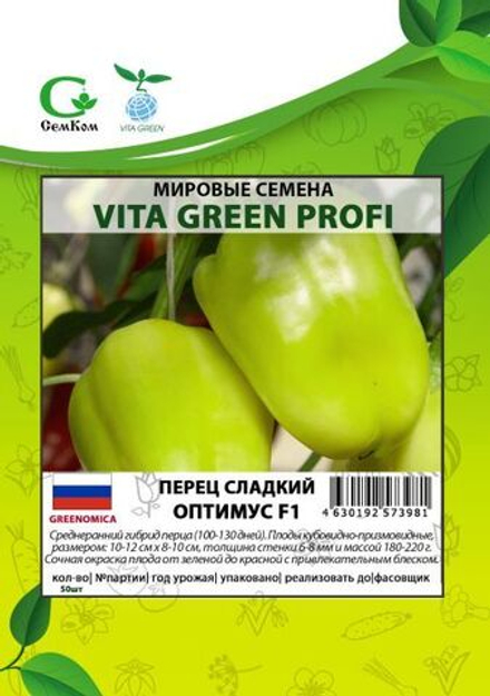 Перец Оптимус F1 (50шт) Витагрин Профи