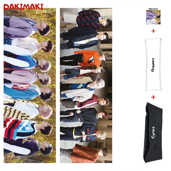 Дакимакура Стрей Кидс арт. 1014