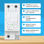 Реле напряжения с контролем тока Welrok VI - 50 A - Реле напряжения с контролем тока Welrok VI-50