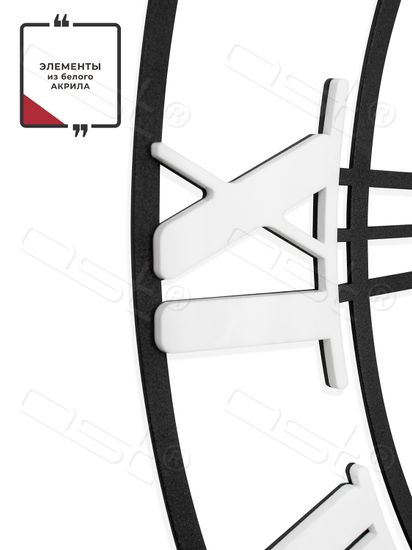 Настенные часы "Antares"