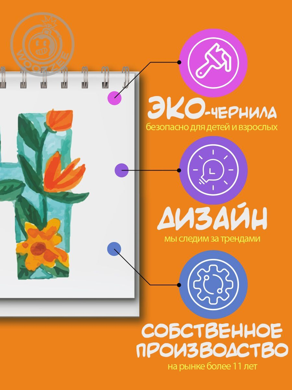 Календарь-домик "Цифры"