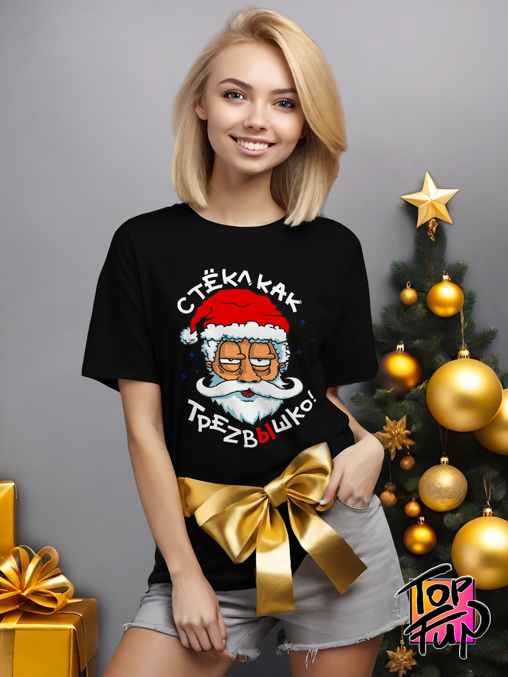 Футболка Стекл как трезвышко